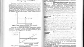 Общий доход: что это в Самсон-Фарма