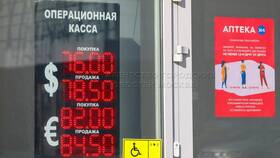 От чего меняется курс валют в Самсон-Фарма