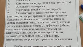 Отличие заявления от претензии: ключевые различия в Самсон-Фарма