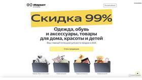 Отзывы о ПВЗ Яндекс Маркет как бизнес в Самсон-Фарма