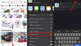 Почему Авито удалили из AppStore в Самсон-Фарма