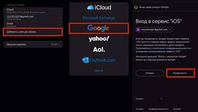 Почему на почту Gmail не приходят письма в Самсон-Фарма