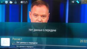 Почему не работает Триколор ТВ в Самсон-Фарма