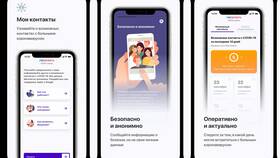 Почему не скачивается приложение Госуслуги на телефон в Самсон-Фарма