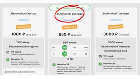 Почему нет интернета Мегафон сегодня на телефоне в Самсон-Фарма