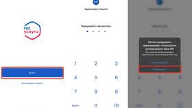 Почему невозможно войти в личный кабинет 