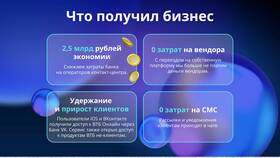 Почему приложение ВТБ не открывается в Самсон-Фарма
