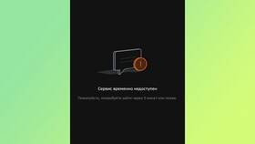 Почему Сбербанк не переводит деньги через СБП в Самсон-Фарма