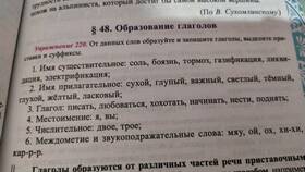 Почему 