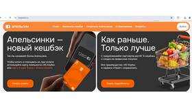 Почему в Альфа-Банке не начисляют кэшбэк в Самсон-Фарма