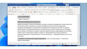 Почему Word изменился на формат DOCX в Самсон-Фарма