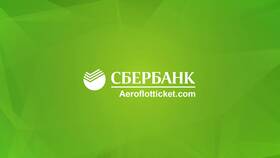 Программа 