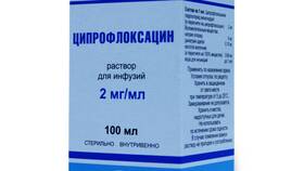 Ремаксол: инструкция по применению капельницы в Самсон-Фарма