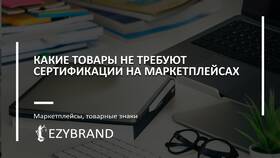 Товары маркетплейс: что это в Самсон-Фарма