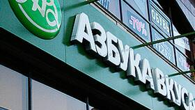 Яндекс и Азбука Вкуса: технологичный подход к премиальному шопингу