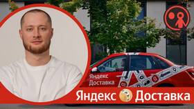 Яндекс Маркет переносит доставку: что делать в Самсон-Фарма