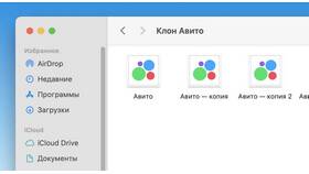 Зачем указывать номер телефона на Авито в Самсон-Фарма