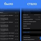 Как отвязать eSIM от устройства