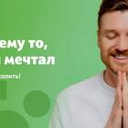 Как погасить кредит в ОТП Банке без комиссии