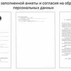 Как правильно подавать заявку