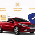 Как происходит ремонт по каско