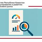 Как проверить свою кредитную историю в бюро