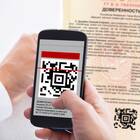 Как ввести QR-код в телефон