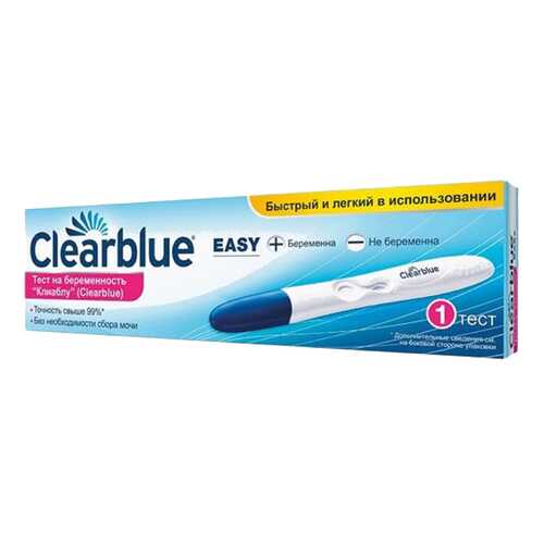 Тест на беременность Clearblue easy цифровой 1 шт. в Самсон-Фарма