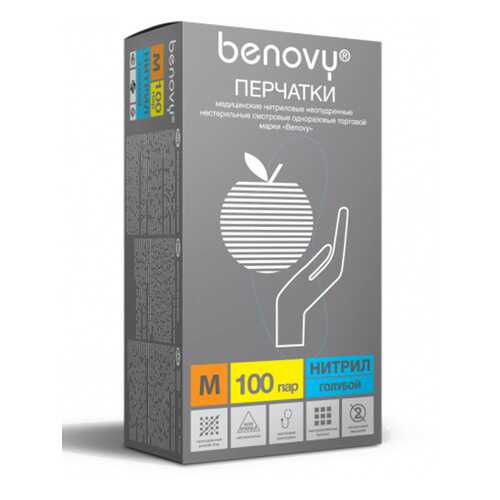 Перчатки нитриловые смотровые н/с Benovy MNFT003B30/XS/голубой 100 пар в Самсон-Фарма