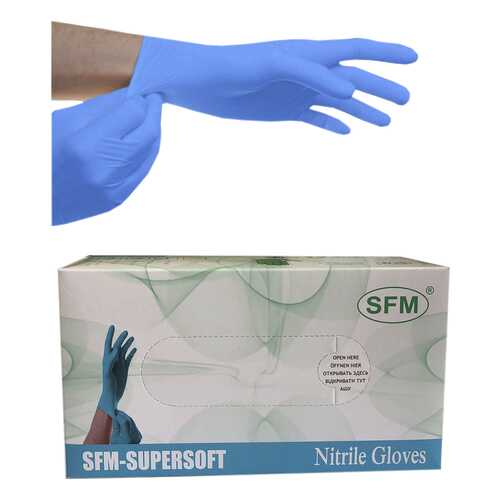 Перчатки нитриловые смотровые нестерильные размер S N100 SFM в Самсон-Фарма