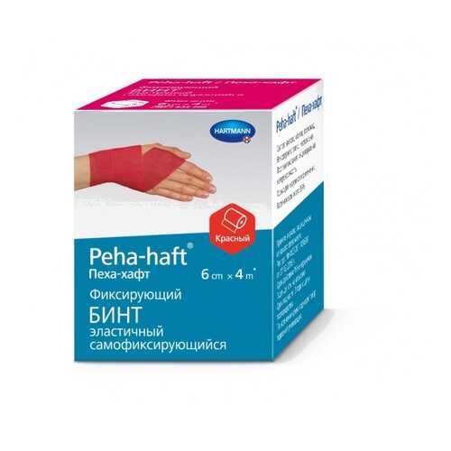 Бинт Peha-haft самофиксирующийся без латекса красный 4 м х 6 см в Самсон-Фарма