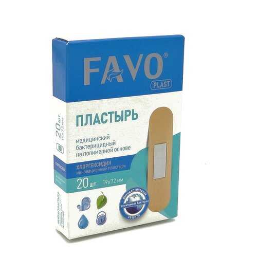 Лейкопластырь медицинскии? бактерицидныи? с хлоргексидином FAVO 19х72 мм 20 шт. в Самсон-Фарма