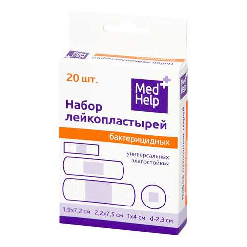 Набор пластырей MedHelp бактерицидный влагостойкий универсальный 20 шт. в Самсон-Фарма
