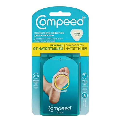 Пластырь Compeed от натоптышей CP002591, телесный 6 шт. в Самсон-Фарма