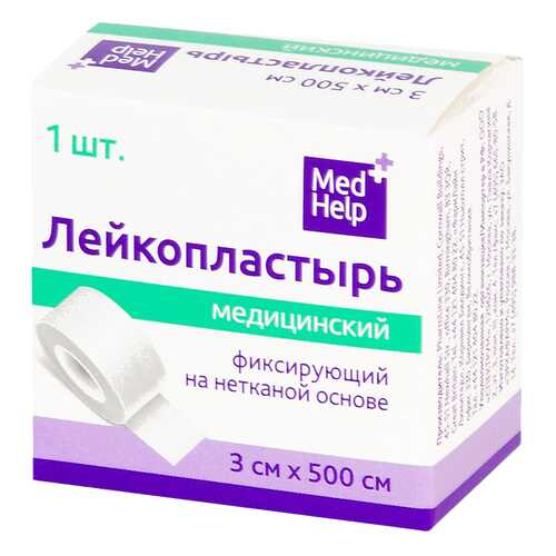 Пластырь фиксирующий MedHelp на нетканой основе 3 х 500 см в Самсон-Фарма