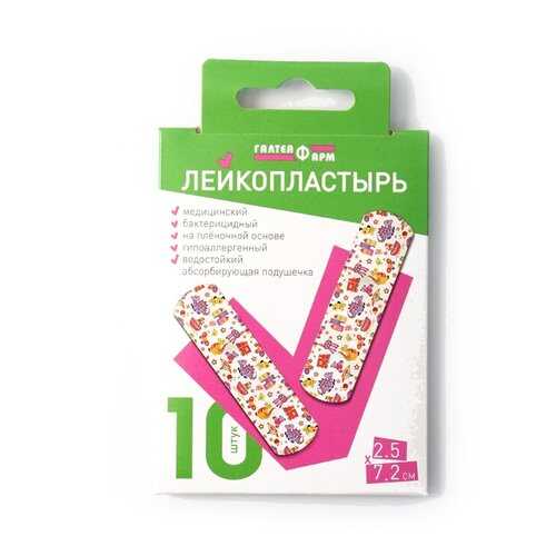 Пластырь ГалтеяФарм MD135 бактерицидный водостойкий 2,5 х 7,2 см 10 шт. в Самсон-Фарма