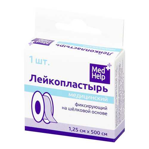 Пластырь MedHelp фиксирующий на шелковой основе 1,25 х 500 см в Самсон-Фарма