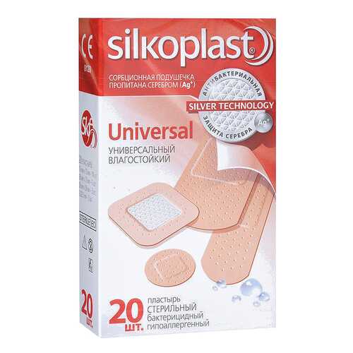 Пластырь Silkoplast Universal 20 шт. в Самсон-Фарма
