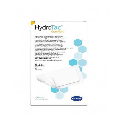 Повязка Hydrotac comfort Гидротак комфорт губчатая самоклеящаяся 10х20 см 10 шт. 685813 в Самсон-Фарма