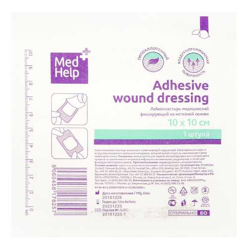 Повязка на рану MedHelp стерильная 10 х 10 см 1 шт. в Самсон-Фарма