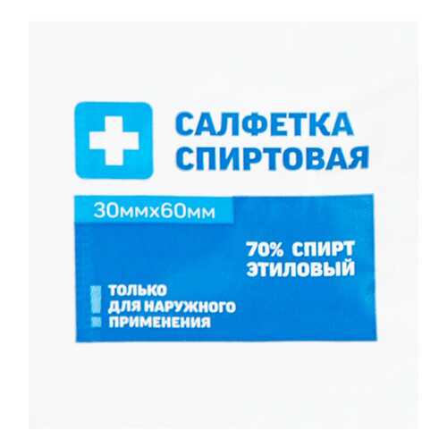 Салфетка антисептическая PL спиртовая 3 х 6 см 1 шт. в Самсон-Фарма