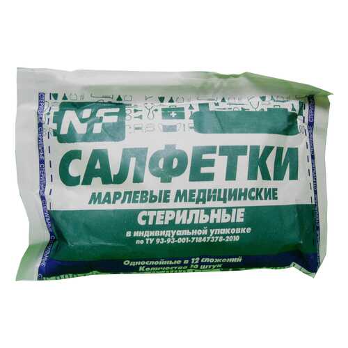 Салфетка марлевая стерильная 12 слоев 10х10 см 10 шт. в Самсон-Фарма