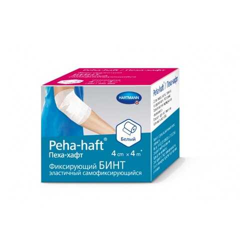 Самофиксирующийся бинт Peha-Haft 4 м х 4 см белый в Самсон-Фарма