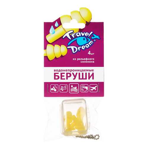 Беруши ТрэвелДрим силиконовые защита от воды N4 (2 пары) в Самсон-Фарма