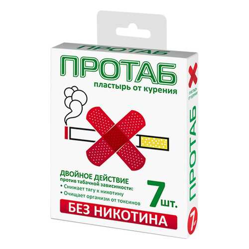 Пластырь от курения ПРОТАБ 7 шт. в Самсон-Фарма