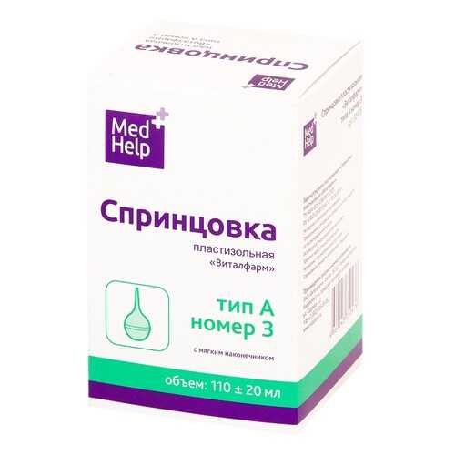 Спринцовка MedHelp А3 с мягким наконечником 110 мл в Самсон-Фарма