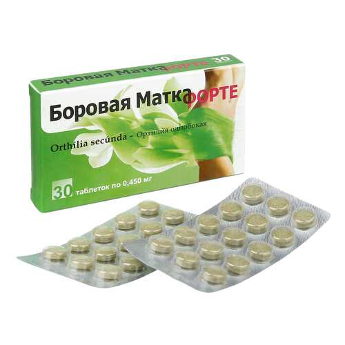 Боровая матка форте таблетки 450 мг №30 в Самсон-Фарма