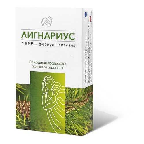 Добавка Лигнариус капсулы 138 мг 30 шт. в Самсон-Фарма