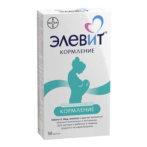 Элевит Кормление капсулы №30 в Самсон-Фарма