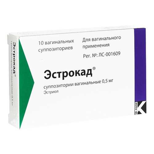 Эстрокад супп. ваг. 0,5 мг №10 в Самсон-Фарма